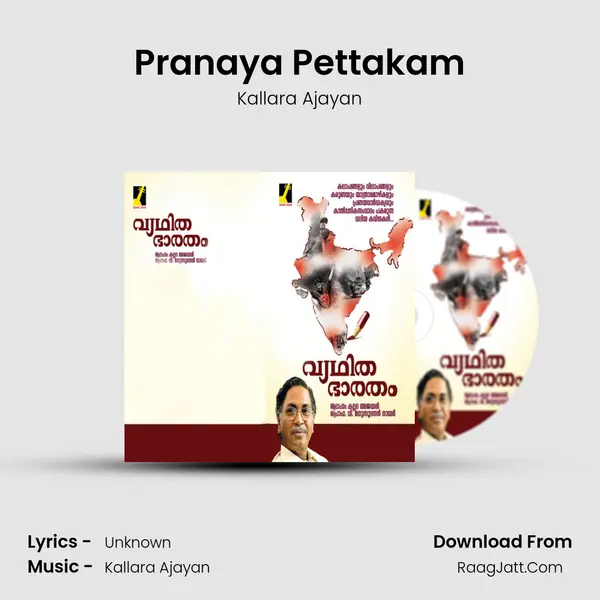 Pranaya Pettakam mp3 song