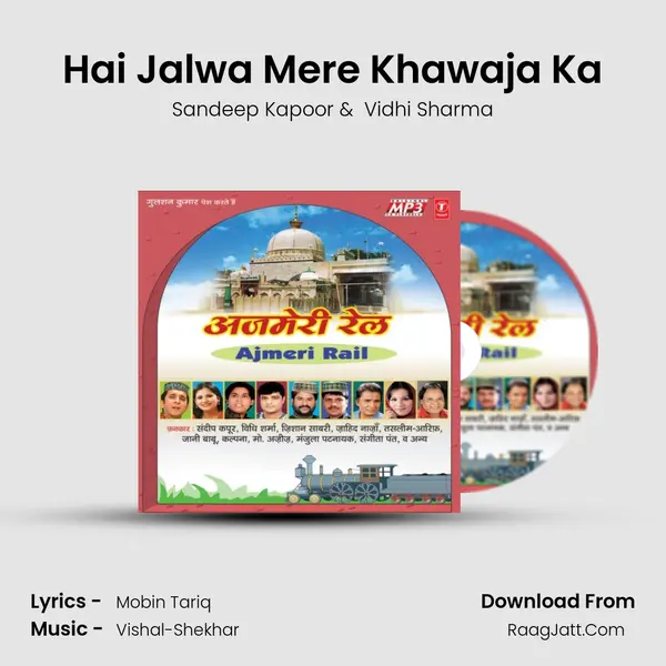 Hai Jalwa Mere Khawaja Ka MP3 Song by Sandeep Kapoor Cover