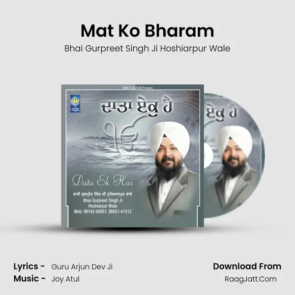 Mat Ko Bharam mp3 song