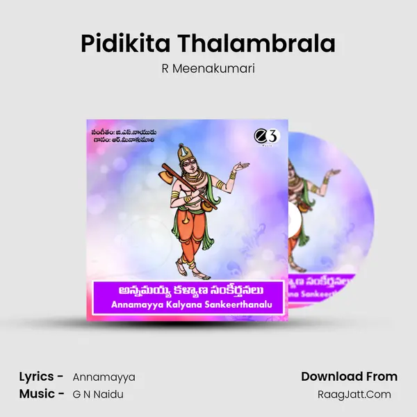 Pidikita Thalambrala mp3 song
