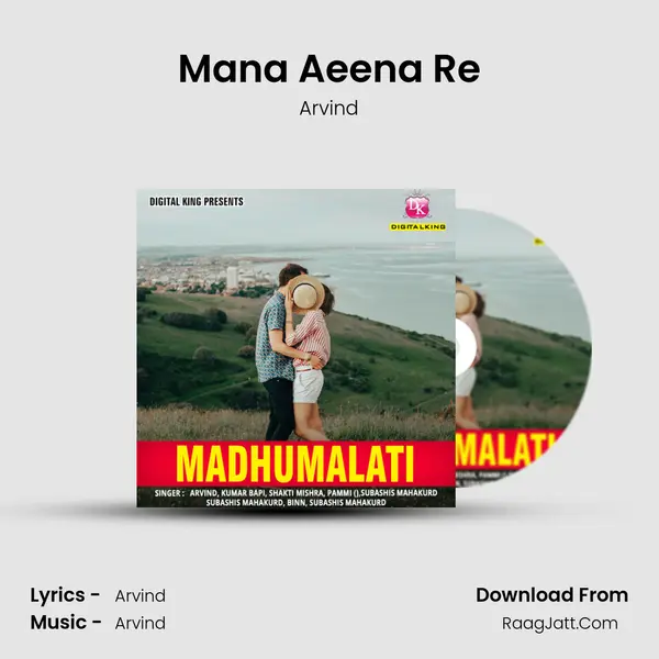 Mana Aeena Re MP3 Song by Arvind Cover