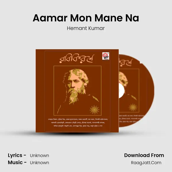 Aamar Mon Mane Na MP3 Song by Hemant Kumar Cover
