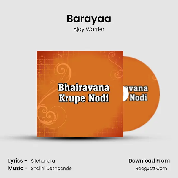 Barayaa MP3 Song by Ajay Warrier Cover