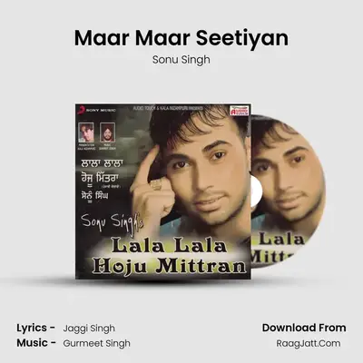 Maar Maar Seetiyan MP3 Song by Sonu Singh Cover