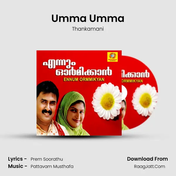 Umma Umma MP3 Song by Thankamani Cover