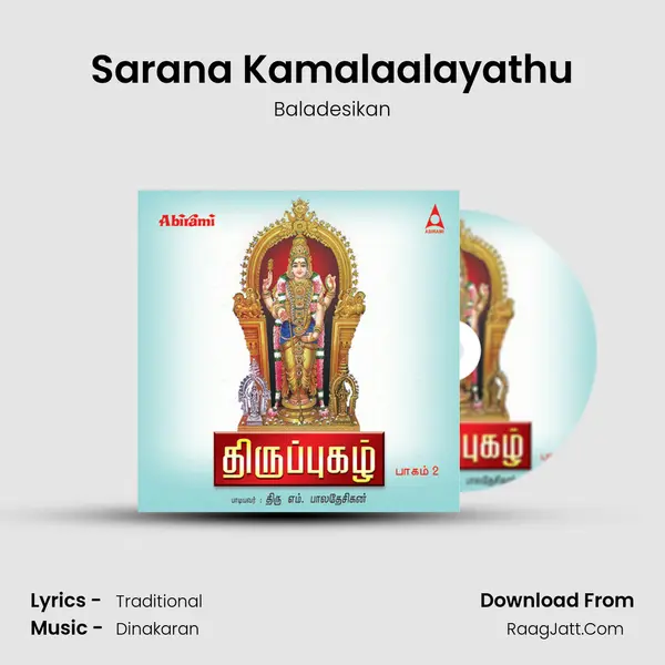 Sarana Kamalaalayathu mp3 song