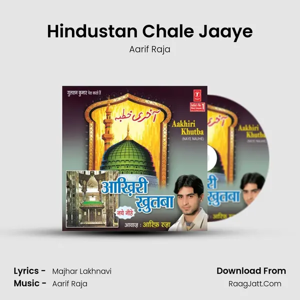 Hindustan Chale Jaaye MP3 Song by Aarif Raja Cover