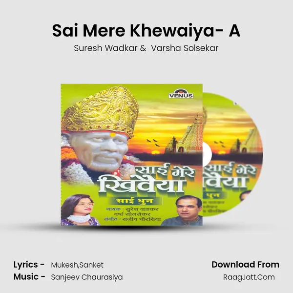 Sai Mere Khewaiya- A MP3 Song by Suresh Wadkar Cover