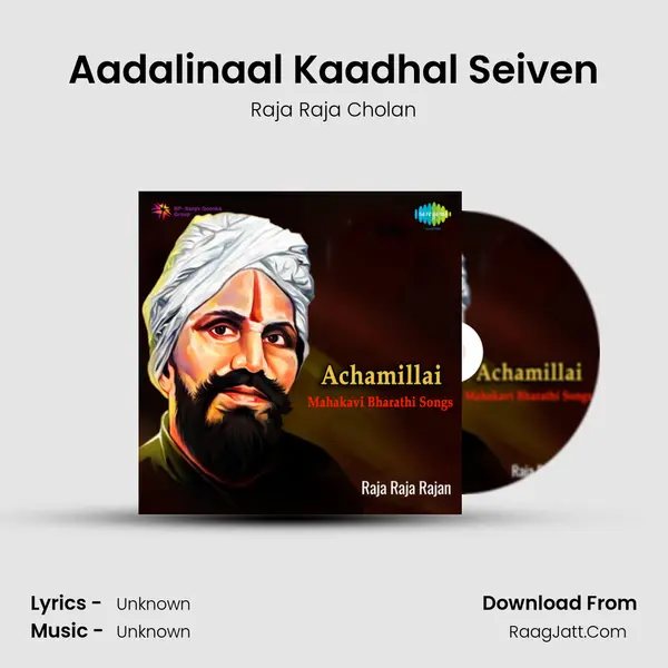 Aadalinaal Kaadhal Seiven MP3 Song by Raja Raja Cholan Cover
