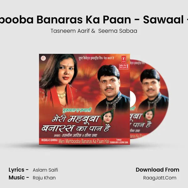 Meri Mehbooba Banaras Ka Paan - Sawaal - Jawaab mp3 song