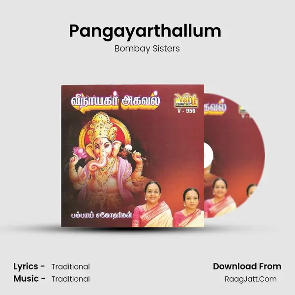 Pangayarthallum (Thirupugazh) MP3 Song by Bombay Sisters Cover