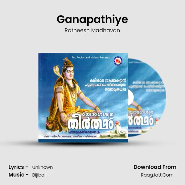 Ganapathiye MP3 Song by Ratheesh Madhavan Cover