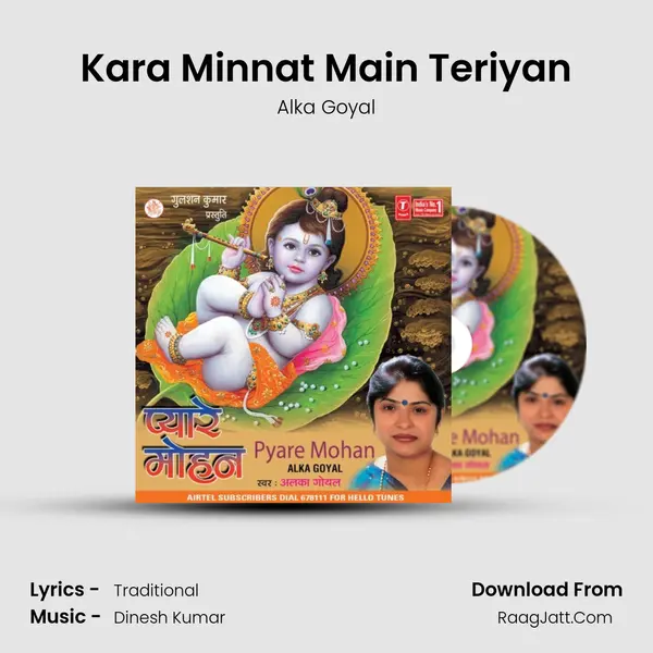 Kara Minnat Main Teriyan mp3 song