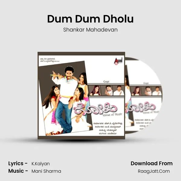 Dum Dum Dholu MP3 Song by Shankar Mahadevan Cover