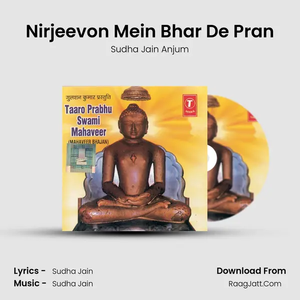 Nirjeevon Mein Bhar De Pran MP3 Song by Sudha Jain Anjum Cover