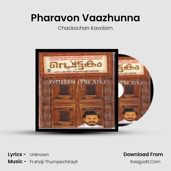 Pharavon Vaazhunna MP3 Song by Chackochan Kavalam Cover
