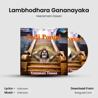 Lambhodhara Gananayaka MP3 Song by Veeramani Dasan Cover