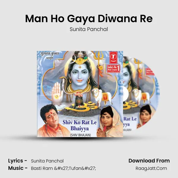 Man Ho Gaya Diwana Re MP3 Song by Sunita Panchal Cover