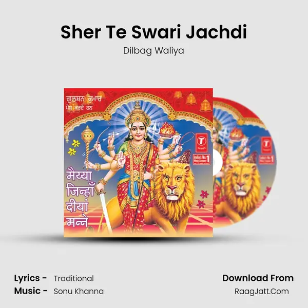 Sher Te Swari Jachdi MP3 Song by Dilbag Waliya Cover