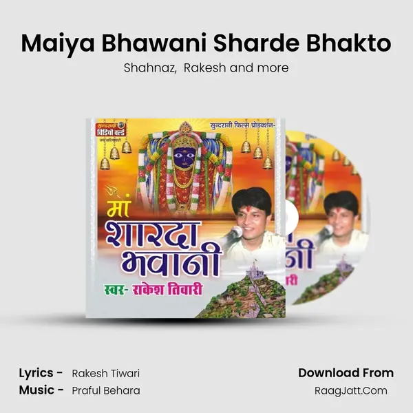 Maiya Bhawani Sharde Bhakto MP3 Song by Shahnaz Cover