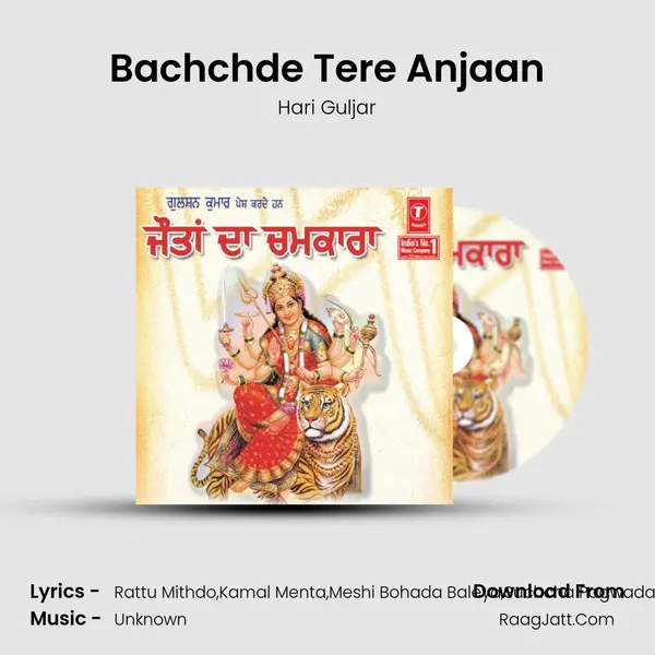 Bachchde Tere Anjaan MP3 Song by Hari Guljar Cover