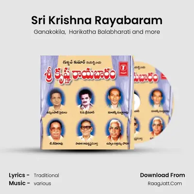 Sri Krishna Rayabaram MP3 Song by Ganakokila Cover