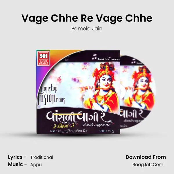 Vage Chhe Re Vage Chhe MP3 Song by Pamela Jain Cover