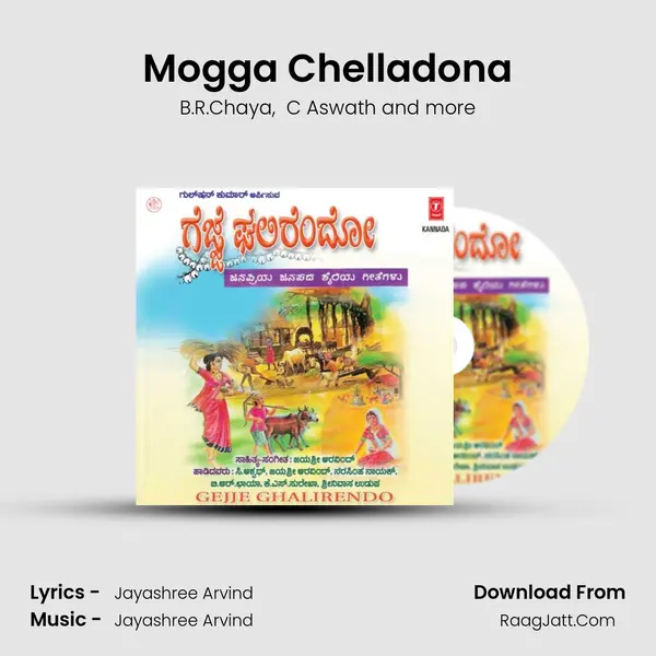 Mogga Chelladona MP3 Song by B.R.Chaya Cover