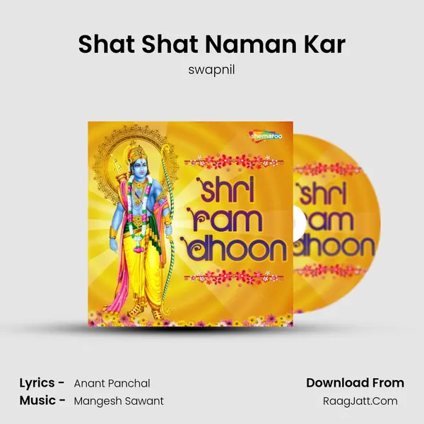 Shat Shat Naman Kar MP3 Song by swapnil Cover