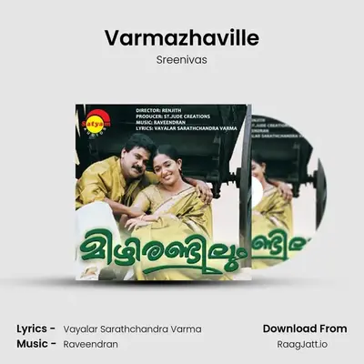 Varmazhaville MP3 Song by Sreenivas Cover