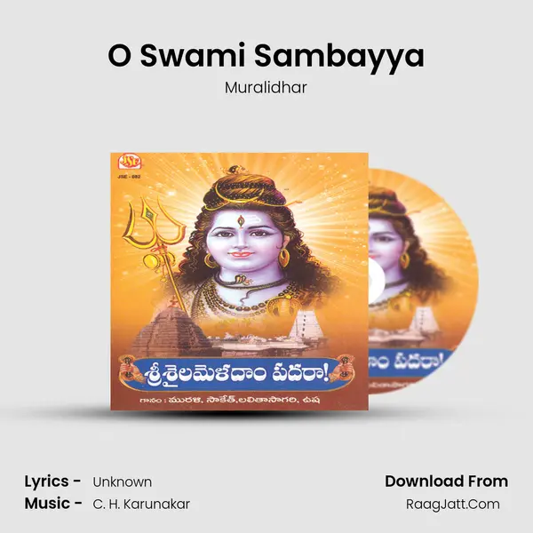 O Swami Sambayya MP3 Song by Muralidhar Cover