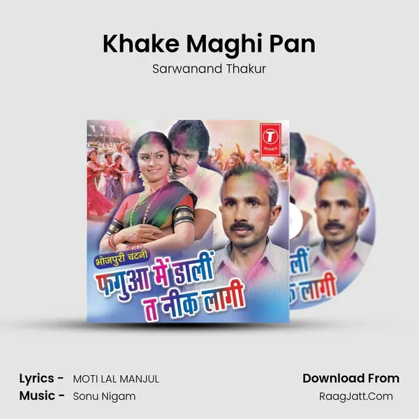 Khake Maghi Pan MP3 Song by Sarwanand Thakur Cover
