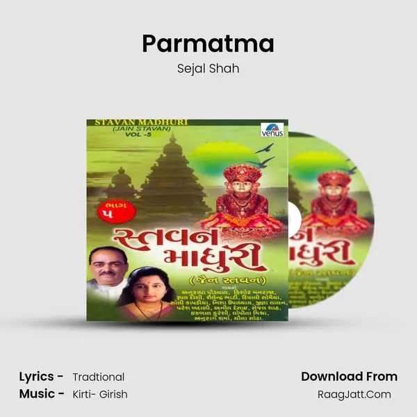 Parmatma MP3 Song by Sejal Shah Cover