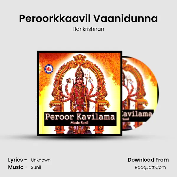 Peroorkkaavil Vaanidunna MP3 Song by Harikrishnan Cover