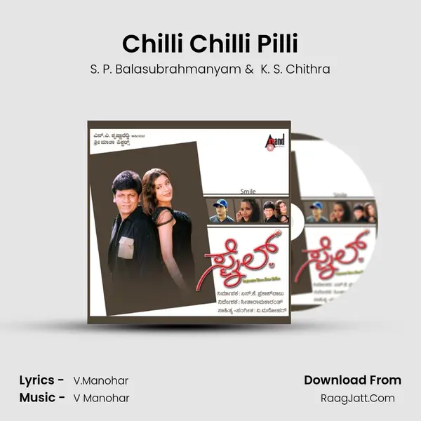 Chilli Chilli Pilli MP3 Song by S. P. Balasubrahmanyam Cover