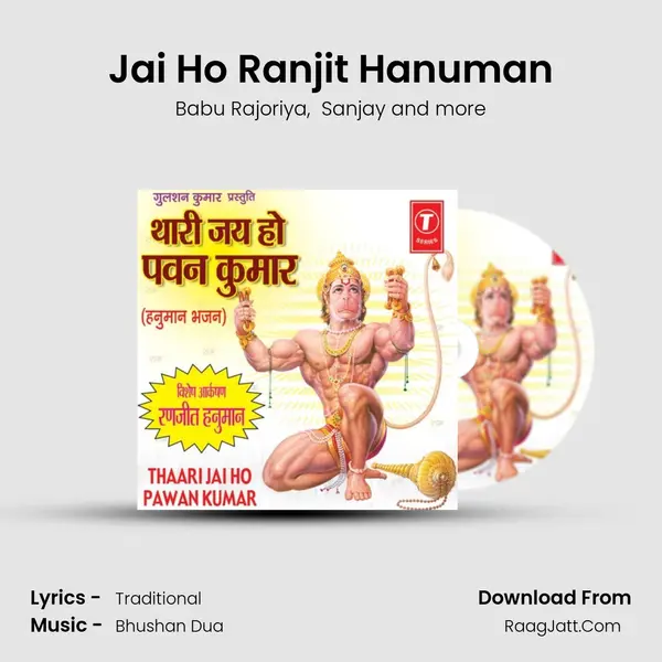 Jai Ho Ranjit Hanuman mp3 song