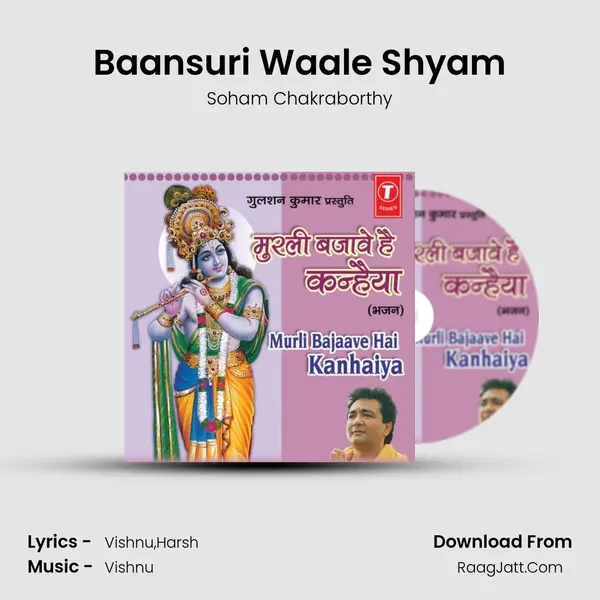 Baansuri Waale Shyam MP3 Song by Soham Chakraborthy Cover
