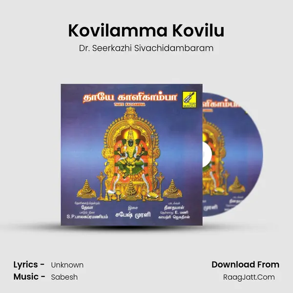 Kovilamma Kovilu MP3 Song by Dr. Seerkazhi Sivachidambaram Cover