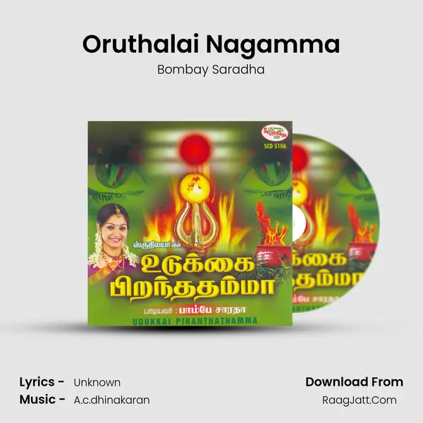 Oruthalai Nagamma MP3 Song by Bombay Saradha Cover