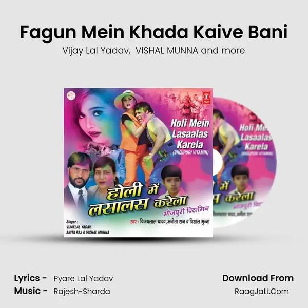 Fagun Mein Khada Kaive Bani MP3 Song by Vijay Lal Yadav Cover