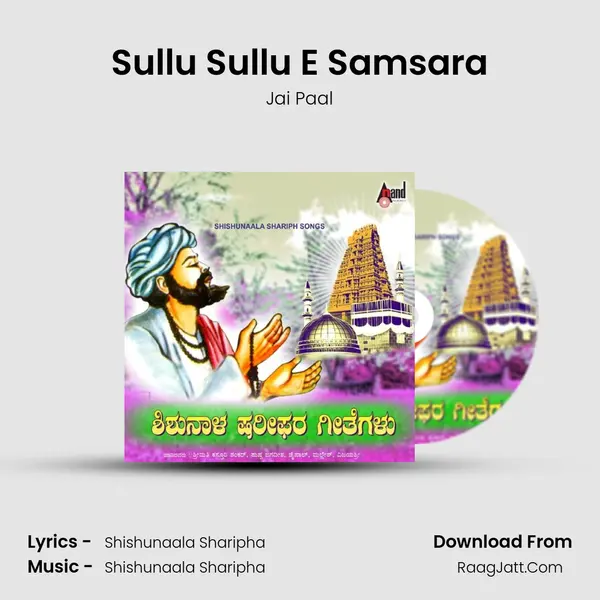 Sullu Sullu E Samsara MP3 Song by Jai Paal Cover