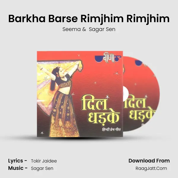 Barkha Barse Rimjhim Rimjhim MP3 Song by Seema Cover