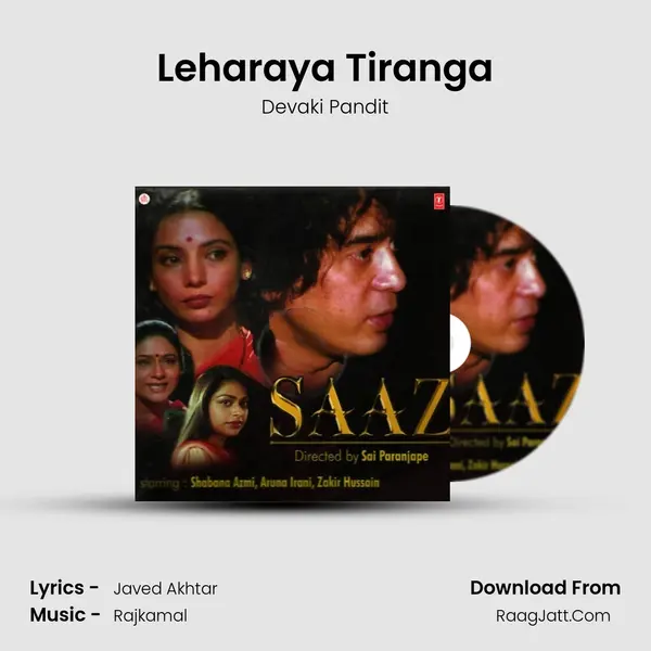 Leharaya Tiranga MP3 Song by Devaki Pandit Cover