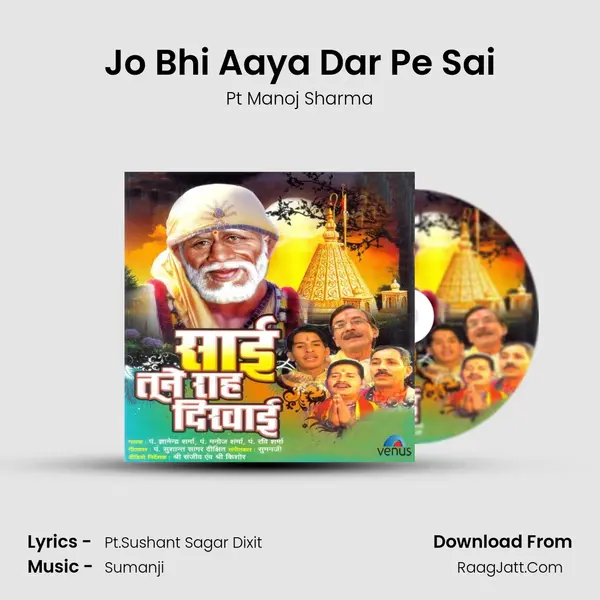 Jo Bhi Aaya Dar Pe Sai MP3 Song by Pt Manoj Sharma Cover