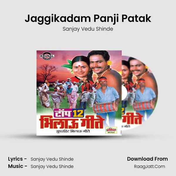 Jaggikadam Panji Patak mp3 song