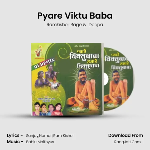 Pyare Viktu Baba MP3 Song by Ramkishor Rage Cover