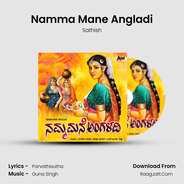 Namma Mane Angladi MP3 Song by Sathish Cover