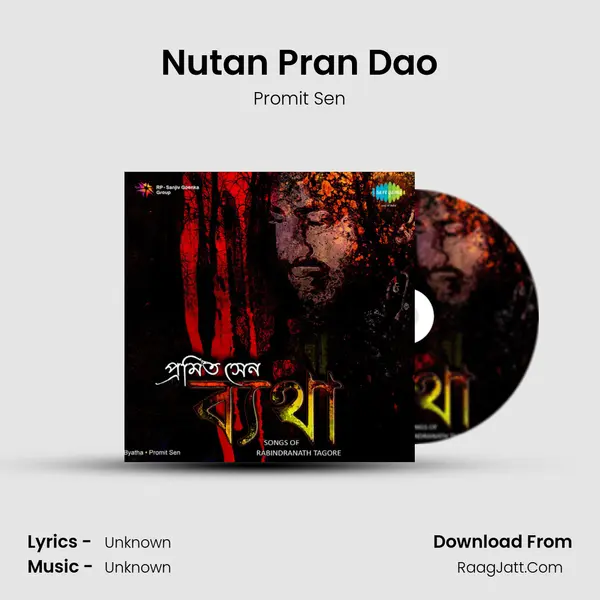 Nutan Pran Dao MP3 Song by Promit Sen Cover