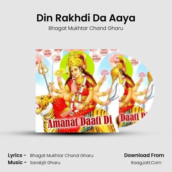 Din Rakhdi Da Aaya MP3 Song by Bhagat Mukhtar Chand Gharu Cover