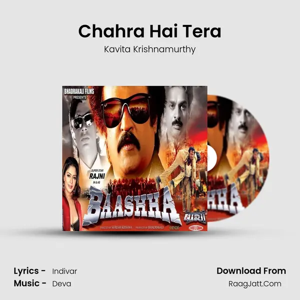Chahra Hai Tera MP3 Song by Kavita Krishnamurthy Cover